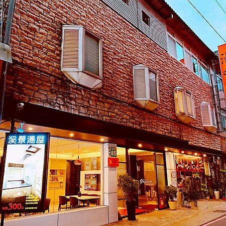 Appartement Yufuin Hot Spring à Wulai Extérieur photo